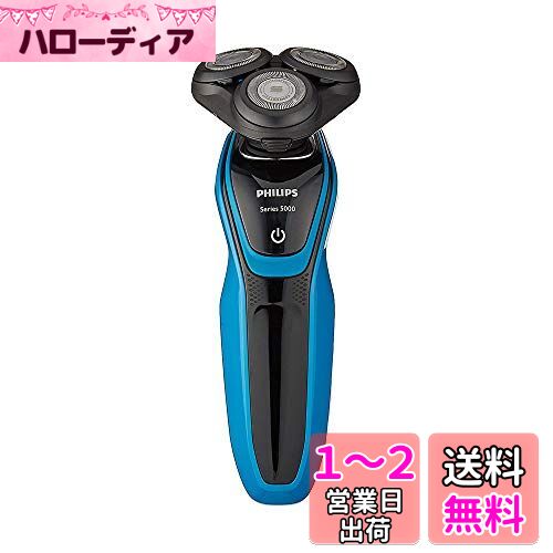 フィリップス 5000シリーズ メンズ ウェット&ドライ電気シェーバー S5050/05
