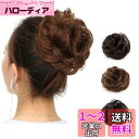 AISIHAIR お団子 ウィッグ 和装 シニヨン 部分 ウィッグ つけ毛 ボリュームアップ 髪飾り レディース ポイントウィッグ 装着 簡単 自然感