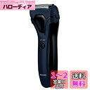 パナソニック メンズシェーバー 3枚刃 お風呂剃り可 青 ES-RL15-A