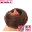 AISIHAIR お団子 ウィッグ シュシュ つけ毛 和装 部分ウィッグ ストレート ボリュームアップ 髪飾り レディース 子供用 三色