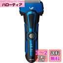 IZUMI 4枚刃往復式シェーバー グルーミングシリーズ A-DRIVE ブルー IZF-V759(A)(2)