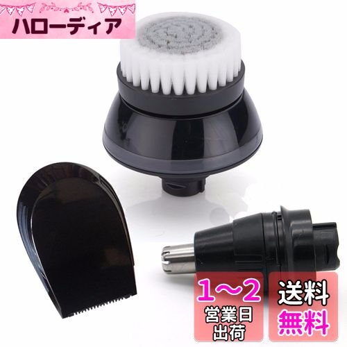 【送料無料】WuYan フィリップスRQ11 RQ32 RQ1200 RQ1195 RQ1180 RQ1160 S9911 S9711 RQ360 RQ350用...