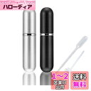 YINKE アトマイザー 詰め替え ポータブル クイック 香水噴霧器 5ml 2色セット 香水スプレーボトル 小分けボトル 香水ボトル 携帯用 詰め替え容器 香...
