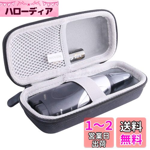用の パナソニック(Panasonic)エチケットカッター ER-GN51/GN50/ER-GN11 専用収納ケース 対応 -waiyu JP…