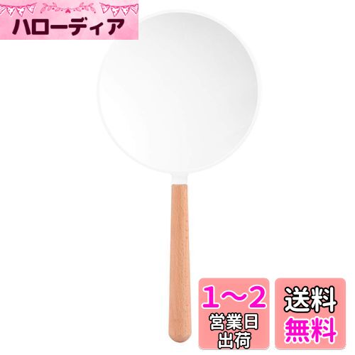 Frcolor 手鏡 ハンドミラー 木製ハンドル 化粧鏡 メイクアップミラー 手持ち サロン 理容室 美容院 自宅用 化粧道具 Frcolor 手鏡 ハンドミラー 木製ハンドル 化粧鏡 メイクアップミラー 手持ち サロン 理容室 美容院 自宅用 化粧道具