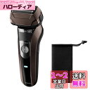 日立(HITACHI) 往復式 メンズシェーバー エスブレード ステンレス4枚刃 3Dヘッド RMH-F850B TD ダークブラウン