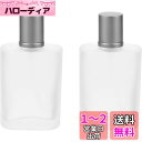 香水瓶 50ml ボトル ガラス製 詰め替え 容器 香水入れ 小分けボトル 2本入