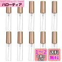 Frcolor スプレーボトル 霧吹き スプレー容器 5ml ミニ ガラス瓶 香水瓶 透明 詰め替え容器 旅行 携帯便利 10本入 ( 金 )