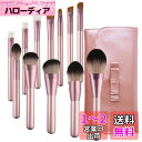 メイクブラシ Fafit 12本セット 化粧筆 最高級のタクロンを使用 超柔らかいメイクブラシ 化粧ブラシセット 敏感肌適用 毛量の多い たっぷりと粉を含み 人気 化粧ポーチ付き 携帯便利 ローズゴールド