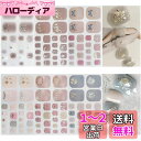 ALUBES 3D ネイルシール 足用 6枚 ネイルステッカー 立体感 足の爪 フット ネイルシール ネイルデザイン ネイルアート ジェルネイル 花 可愛い レディース 初心者(H)