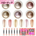 ミラーネイル ネイルパウダー 6色セット ネイル パウダー ピンク ゴールド メタリックパウダー ジェルネイル メタリックネイル ミラーパウダー(A)