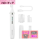 Ibealuty 眉毛シェーバー メンズ レディース Type-c充電式 眉毛カッター 女性 フェイスシェーバー 2024新登場 男女兼用 顔そり LEDライト...