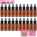 YINKE 小分けボトル 30ml スプレーボトル プラスチック製 遮光スプレーボトル キャップ付 詰め替え容器 携帯用 小分けボトル 小分け用 20個セット