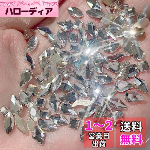 LIKENNY ラインストーン ネイル ネイルアート クリスタル diy ネイルを飾てと服装使用 オーロラネイルパーツ ぴかぴか光る ミックスサイズ 3D 高い採光 大容量 （?100個）