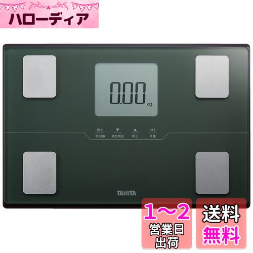 タニタ 体重計 体組成計 50g グリーン BC-315 GR 【体脂肪率/内臓脂肪レベル/筋肉量/基礎代謝量/体内年齢/推定骨量/BMI/立掛け収納OK/乗るピタ】のサムネイル