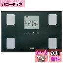 タニタ 体重計 体組成計 50g グレー BC-315 GY 【体脂肪...(2)