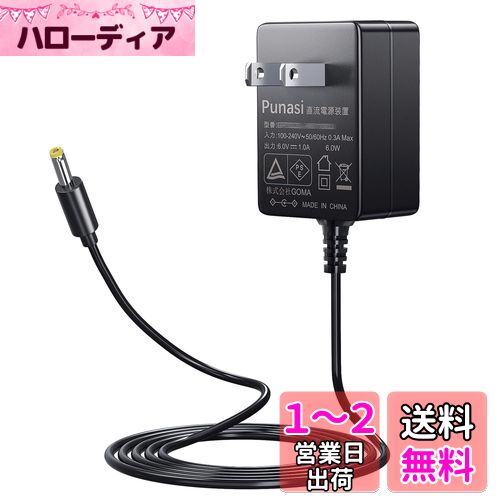 Punasi 찵ACץ 6V 1A OmronӼŻҷ찵 DCץŸ HCR-7104 HEM-AC-W...