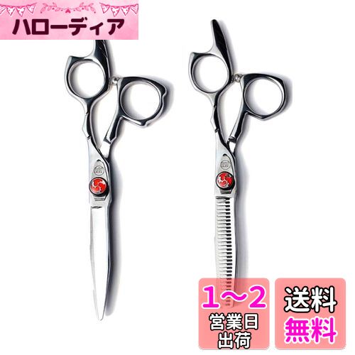 【オンライン限定商品】  楽天市場】moontay セニングシザーの通販 トリートメント