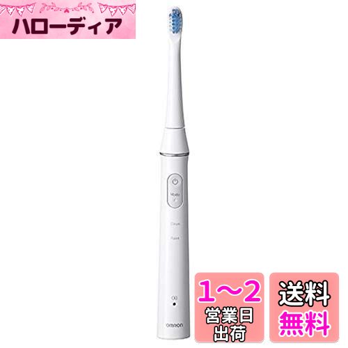 オムロン 音波式電動歯ブラシ メディクリーン ホワイト HT-B320-W オムロン 音波式電動歯ブラシ メディクリーン ホワイト HT-B320-W