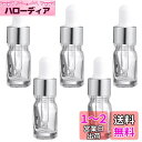 Frcolor スポイト瓶 5ml スポイトボトル アロマ保存容器 透明 ガラス製 スポイト付き 精油 香水 アロマ 保存 小分け 詰替えボトル 15本セット