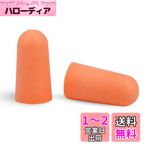 EARS SECRET  ǹμײ ̲ ٶ  NRR33dB SNR38dB ɲ ײ 25+3ڥ 礭 ...