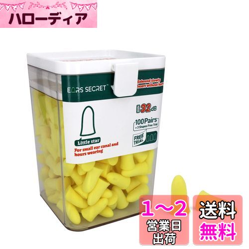 EARS SECRET   ̲ տɬȤ 100+3ڥ ⵡǽ ײ 37dB ɲ ̲ ॵ ...