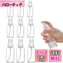 Doyeemei スプレーボトル アルコール対応 霧吹き 小分けボトル(9本セット 10ml 20ml 30ml) 透明 化粧水 香水瓶 旅行 詰替ボトル 出張 旅行用 詰替容器 消毒液 携帯 スプレー容器 極細ミスト ボトル 容器 化粧品 消毒 詰め替えボトル 小分け 携帯便利 虫除け コスメ用詰