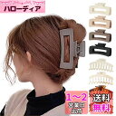 Sitengle バンスクリップ ヘアクリップ 8点セット 2種類 シンプル 髪留め 髪飾り ヘアアレンジ ヘアアクセサリー (セットA)