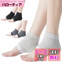 YINKE かかと保湿ソックス つるつるかかと 角質ケア ひび割れ対策 ツルルツル かかとつるつるめ 保湿保護 就寝時間 男女兼用 3色セット(2)