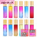 KESYOO ロールオンボトル ガラス 遮光 10ml 香水瓶 透明 小分け アロマ瓶 コスメ 詰替え保存容器 アロマボトル ロールタイプ 精油 小分け用 シル...