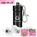 日本人向けの耳栓 Quietide 耳栓 安眠 防音 小さいサイズ フィルター搭載 遮音値32dB 睡眠 飛行機 仕事 勉強 水洗い可能 繰り返し使用可能 携帯ケース付き 日本語説明書付 Q5 透明黒(3)