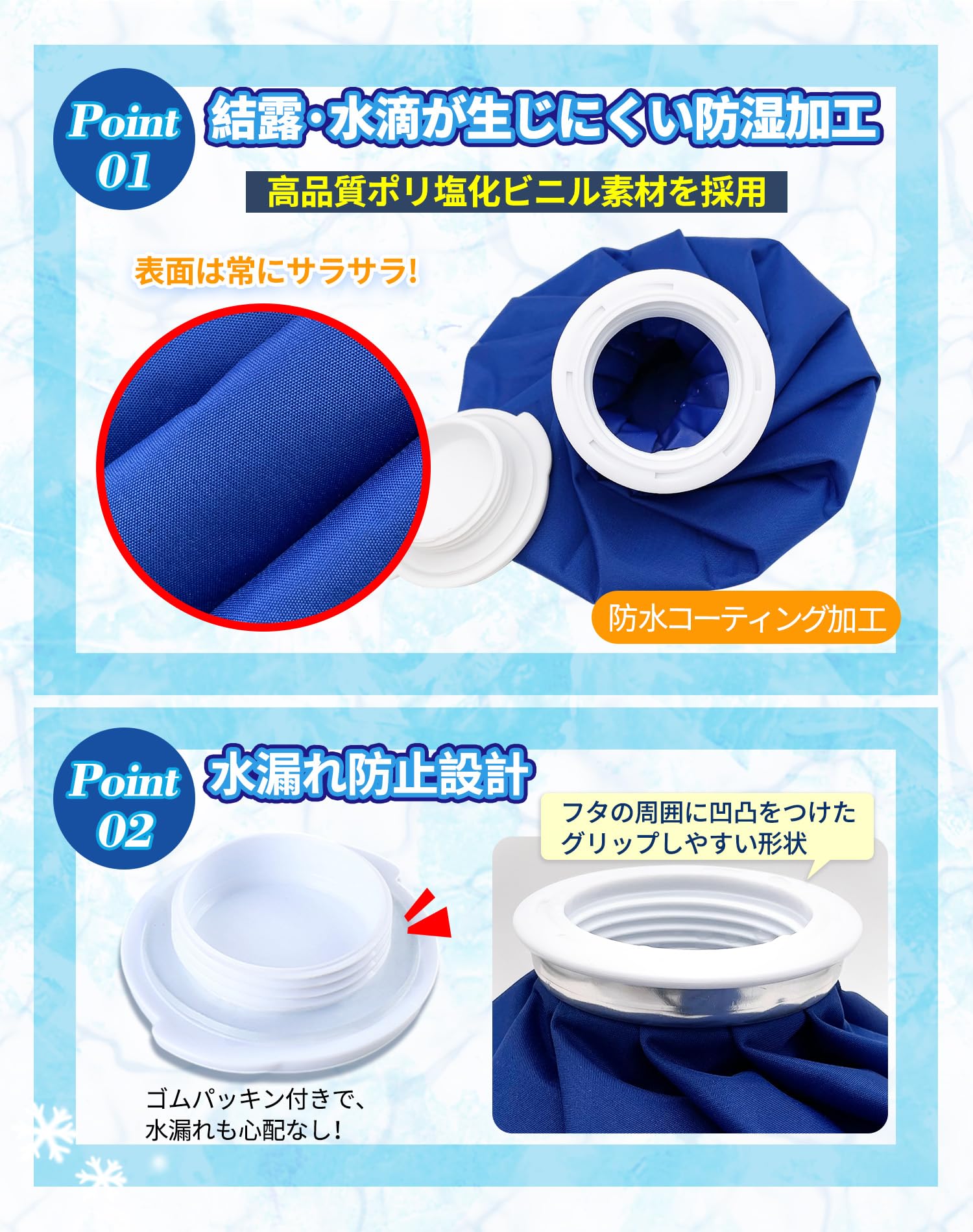 GOKEI アイスバッグ 氷のう 氷嚢 【S+Mセット】 アイシングバッグ 大口径 冷温両用 水漏れ防止 アイス バッグ スポーツ 手首用 肘用 膝用 関節 夏の暑さ対策グッズ （ブルー）