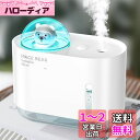 加湿器 卓上 かわいい アロマ 超音波式 JAYFAN 300ml 小型 加湿機 アロマディフューザー空気浄化機 ナイトライトアロマ 次亜塩素酸水部屋 車載 オ...