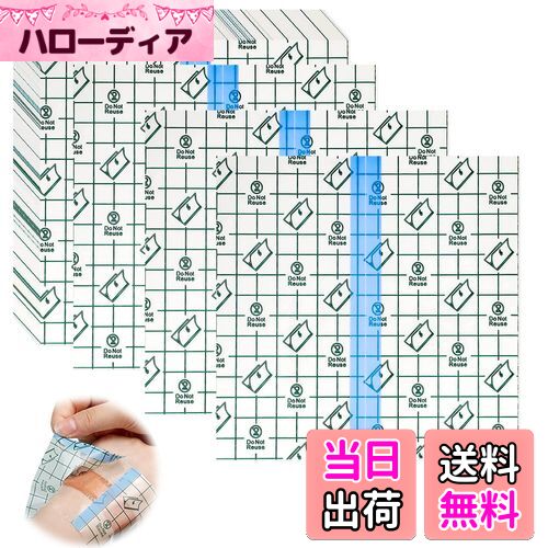 【送料無料】Coollooda 防水ドレッシング 100枚 防水フィルム 医療用 透明絆創膏 10x10cm キズ防水フィ..