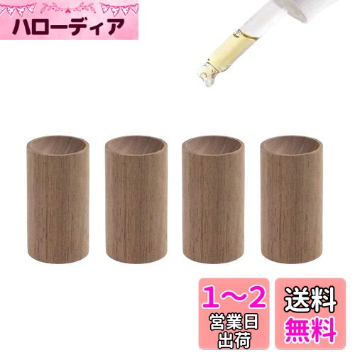 DFsucces アロマディッシュ 木製 アロマディッシュ 天然木 アロマウッド 安眠 瞑想 ポータブル 置き型消臭 車載 デスク 寝室 トイレ用 4個セット (胡桃木)