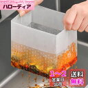 TOYMYTOY 水切り ゴミ袋 自立式 ゴミ袋 立てる 150枚入 三角コーナー不要 自立タイプ 使い捨てタイプ 水切り袋 25×10×18cm