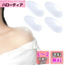 KALOLINNA 肩パッド 2ペア なで肩 狭い肩 太い肩 ズレ落ち...(4)