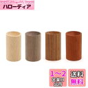 DFsucces アロマディッシュ 木製 アロマディッシュ 天然木 アロマウッド 安眠 瞑想 ポータブル 置き型消臭 車載 デスク 寝室 トイレ用 4個セット (4種木材)