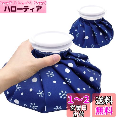 GOKEI アイスバッグ 氷のう 氷嚢 【S+Mセット】 アイシングバッグ 大口径 冷温両用 水漏れ防止 アイス バッグ スポーツ 手首用 肘用 膝用 関節 夏の暑さ対策グッズ スノー・ドット・ブルー GOKEI アイスバッグ 氷のう 氷嚢 【S+Mセット】 アイシングバッグ 大口径 冷温両用 水漏れ防止 アイス バッグ スポーツ 手首用 肘用 膝用 関節 夏の暑さ対策グッズ スノー・ドット・ブルー