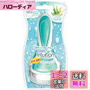 Schick(シック) シック Schick イントゥイション ホルダー 敏感肌用 お試し用 女性用 カミソリ (替刃1コ付) 替刃(1コは本体に装着済み)
