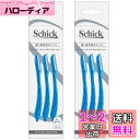 【送料無料】【まとめ買い】Schick(シック) 顔・眉毛用 カミソリ(3本入) ×2個 メンズ Lディスポ ブルー