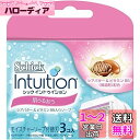 シック Schick イントゥイション 替刃 女性用 カミソリ 肌うるおう(3コ入)