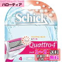 シック Schick クアトロ4フォーウーマン 替刃(4コ入) 女性用 カミソリ