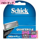 シック Schick クアトロ4 4枚刃 替刃 (4コ入) 髭剃り カミソリ