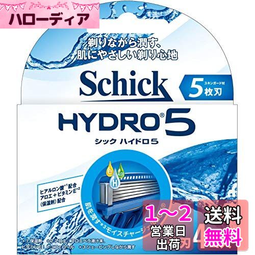 シック Schick 5枚刃 ハイドロ5 替刃 4コ入 男性カミソリ シック Schick 5枚刃 ハイドロ5 替刃 4コ入 男性カミソリ