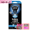 Schick(シック) シック Schick ハイドロ5カスタム ハイドレート ホルダー 替刃1コ付 (替刃1コは本体に装着済み)
