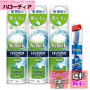 Schick(シック) シック SCHICK ハイドロスキン ディフェンスシェービングジェルフォーム カミソリ 髭剃り ひげそり シェービング かみそり シェービングジェルフォーム 199G×3 セット 199グラム (x 3)