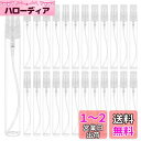BENECREAT 25個セット10ml香水スプレーボトル ガラス製 ミニ 携帯用 芳香剤 消臭剤 小分けボトル アトマイザー クリア