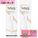 【送料無料】Schick(シック) メンズ ボディ用 ヘアトリマー×2個 【まとめ買い】 すね毛 スネ毛 むだ毛 ムダ毛 すきカット 長さカット 脚 足 腕 カ...
