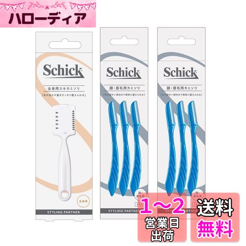 Schick(å)ڤޤȤ㤤 ߥ(1) 1 / 顦 ߥ(3) 2  Lǥ